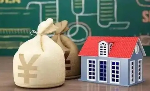 梨树县五险一金指的哪些（请问五险一金是哪五险一金?）